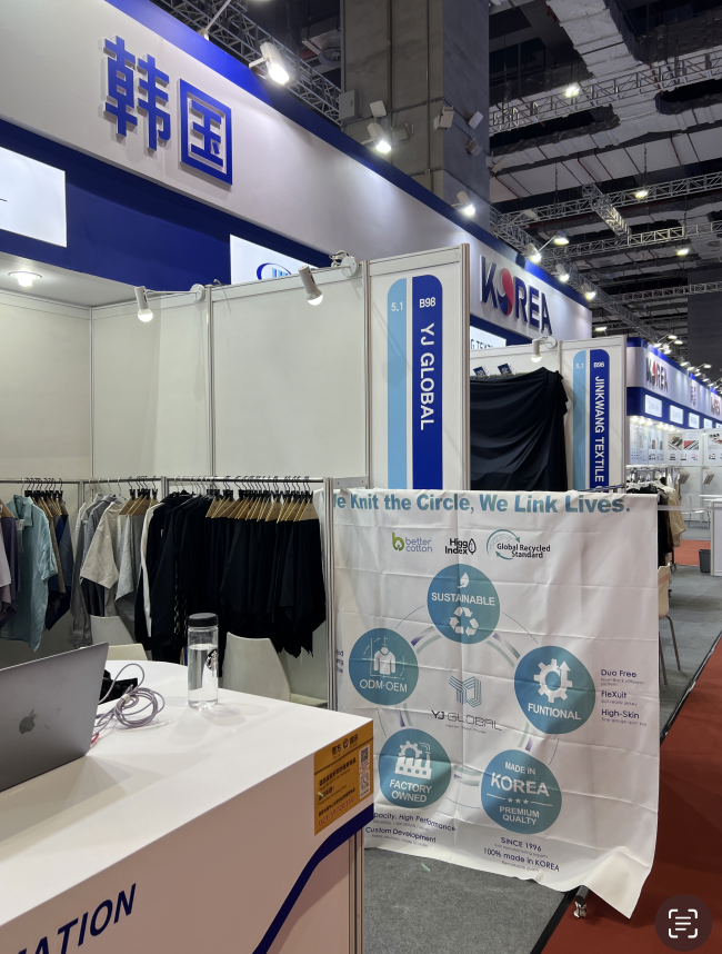 2025 SHANGHAI INTERTEXTILE EXHIBITION